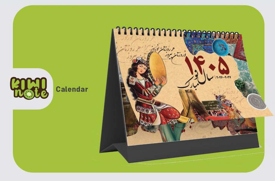 تقویم رومیزی 1405 طهران‌قدیم 8073