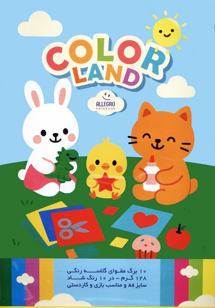 220-بسته 10برگ مقوا A4 گلاسه رنگی