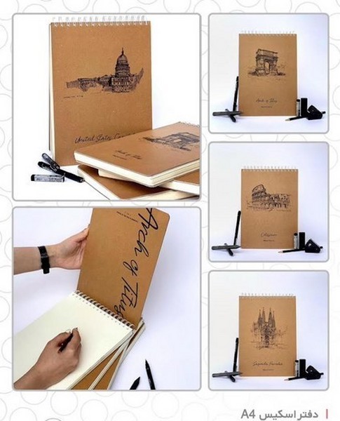 12-دفتر اسکیس معماری A4