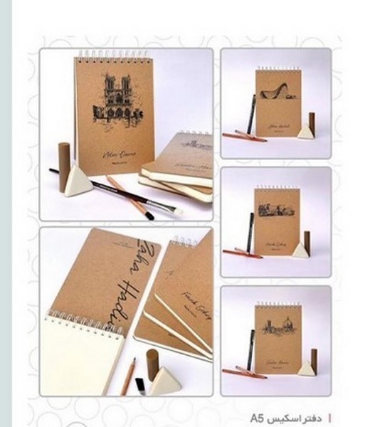 24-دفتر اسکیس معماری A5