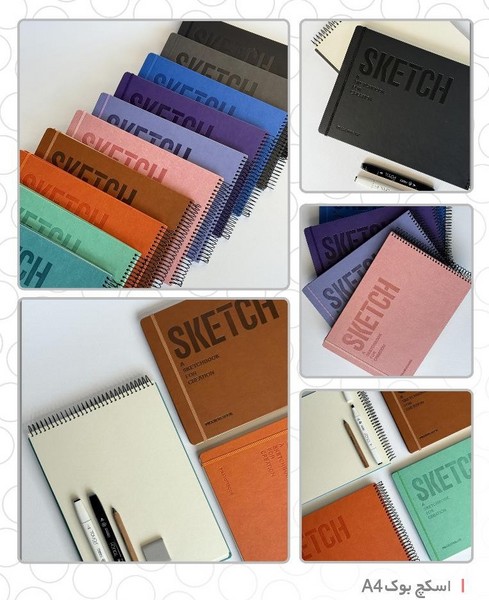 دفتر اسکچ‌بوکA4جلدترمو SketchBook