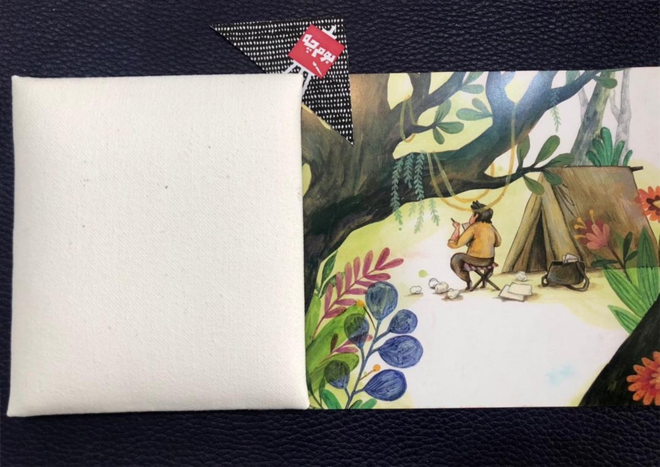 بوم کوچک مگنتی