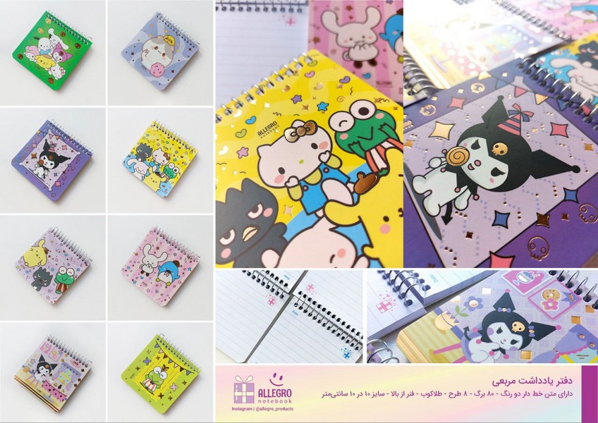 دفترچه یادداشت خشتی کوچک طلاکوب