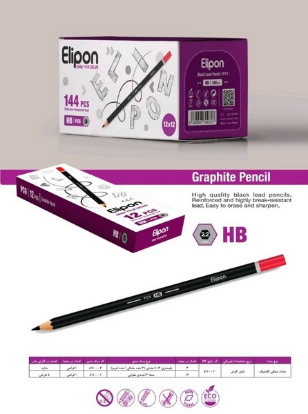 بسته 12 عددی مداد مشکی  شش گوش کلاسیک 8110001