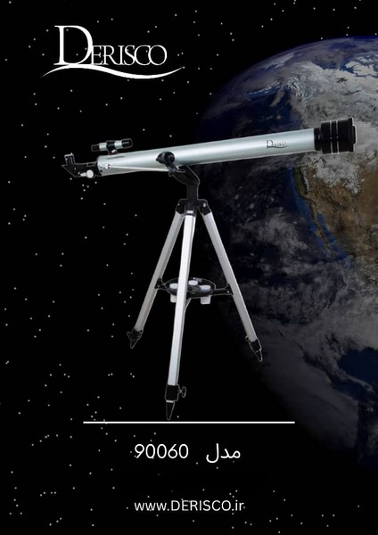 تلسکوپ کد 60900