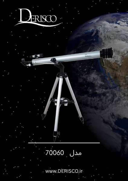 تلسکوپ کد 70060