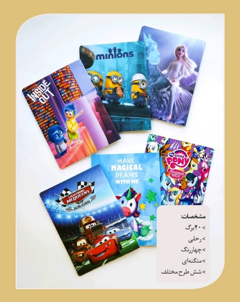 دفتر نقاشی  رحلی 40 برگ