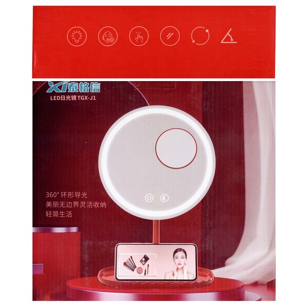 آیینه و رینگ‌لایت پایه‌دار TGX-J1