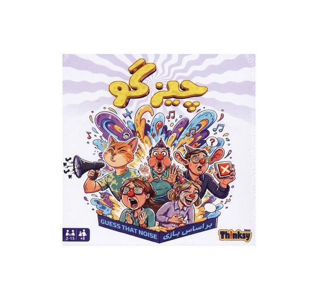 بازی چیزگو