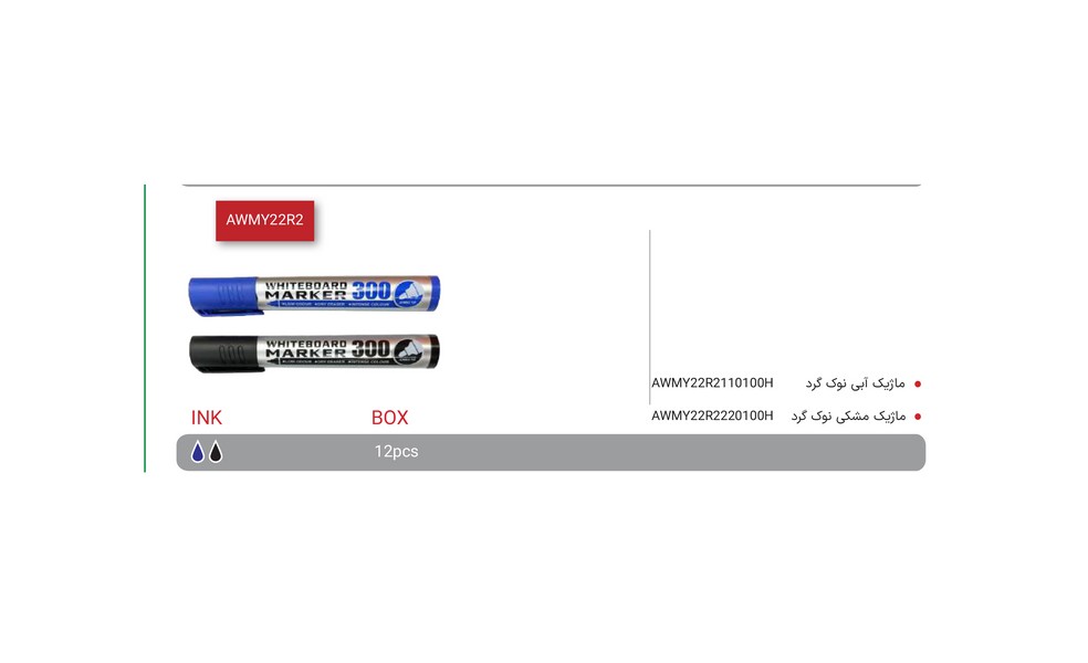 بسته12عددی ماژیک‌وایت‌برد جامبو 300 آبی گرد AWMY22R2