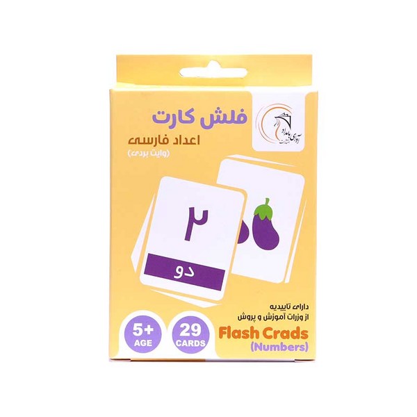 100-فلش‌کارت اعداد فارسی وایت بردی جعبه‌ای