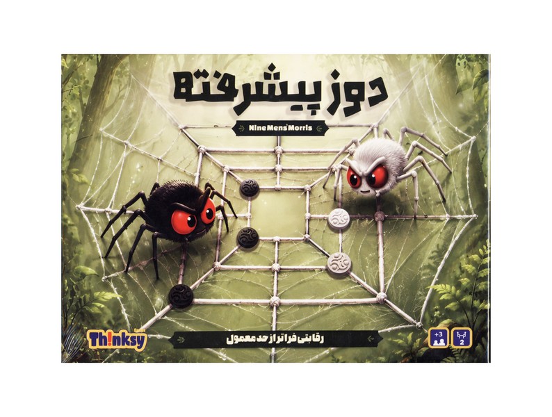 30-بازی دوز پیشرفته