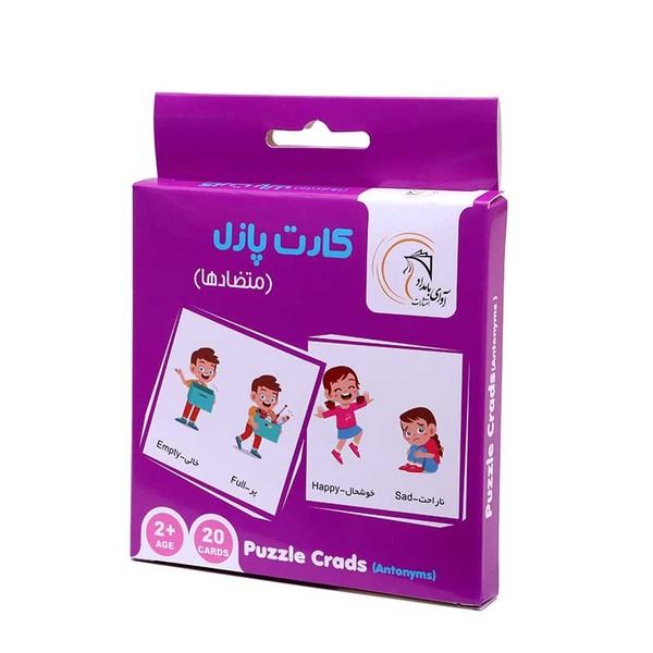 30-کارت‌پازل آموزشی متضادها جعبه‌ای