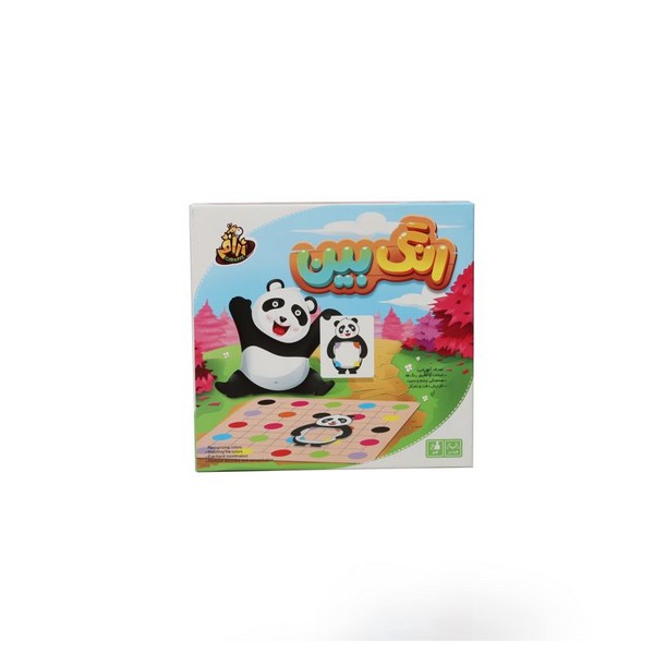 26-بازی رنگ‌بین