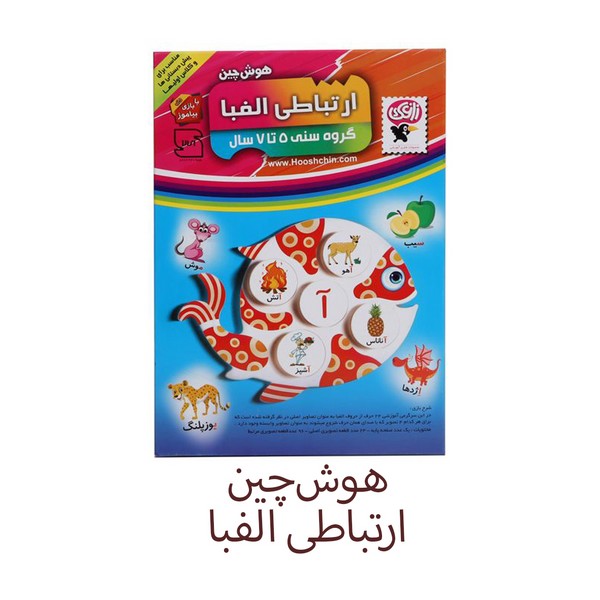 هوش چین ارتباطی الفبا