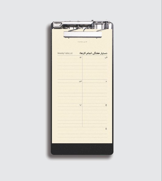6-تخته شاسی+کاغذ دستیار انجام کارها AA18(دکمه)