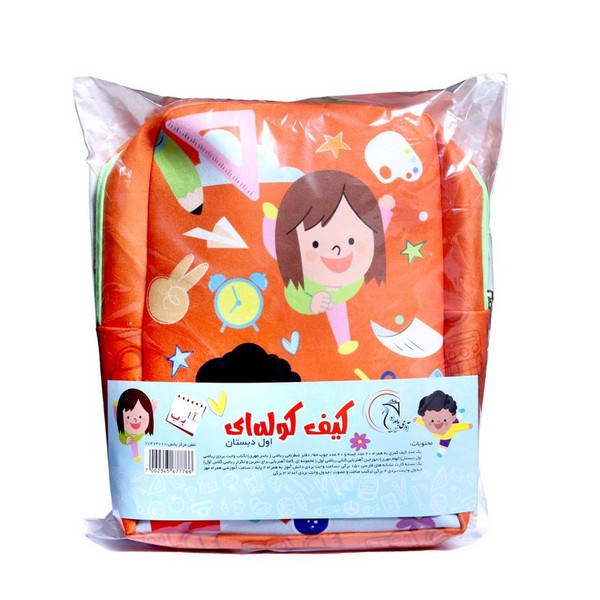 12-کیف‌کوله‌ای