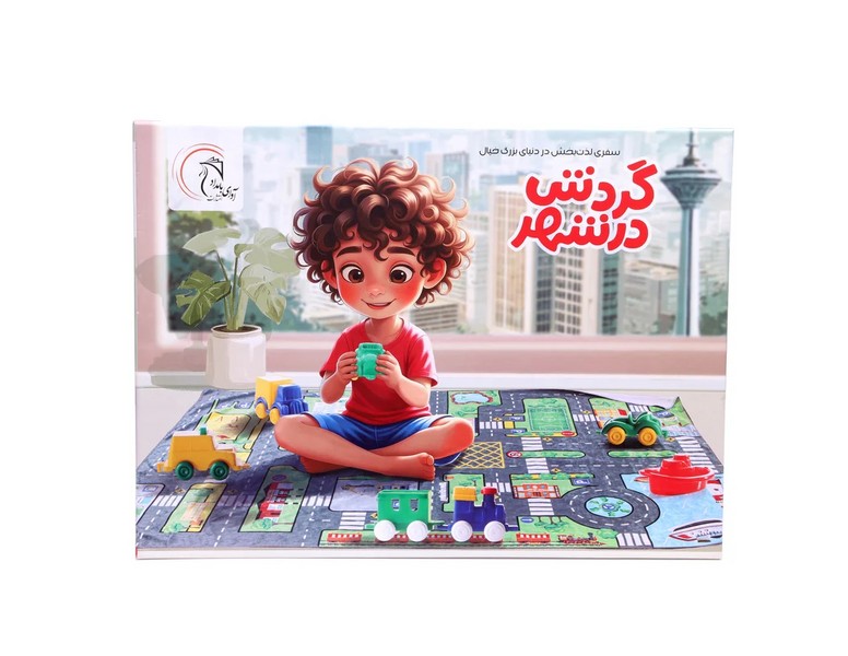 بازی گردش در شهر