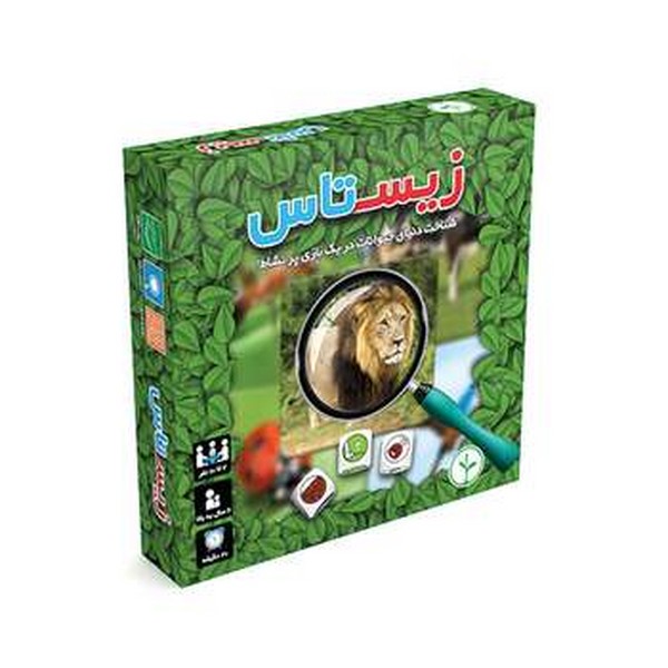 12-بازی زیستاس