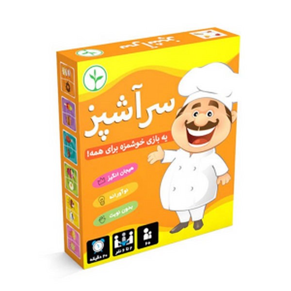 24-بازی سرآشپز