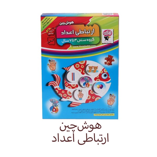 هوش چین ارتباطی اعداد