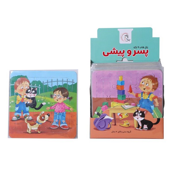 36-پازل 9تکه پسر و پیشی6طرح در یک استند