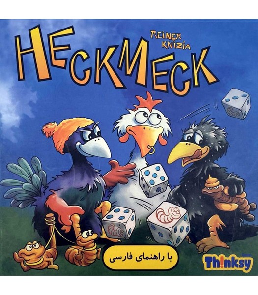 بازی HeckMeck هک‌مک