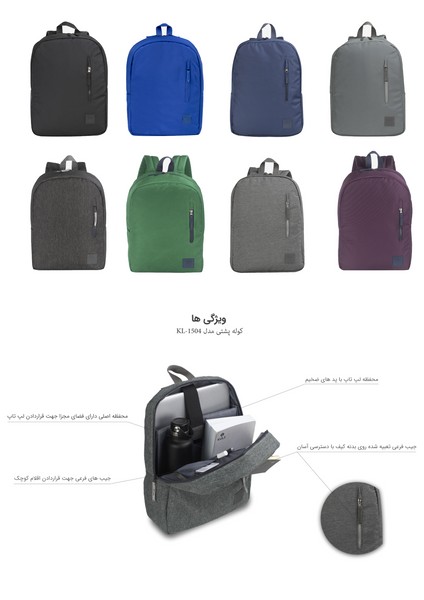 کیف لپ‌تاپ مدل KL1504 مشکیBlack 