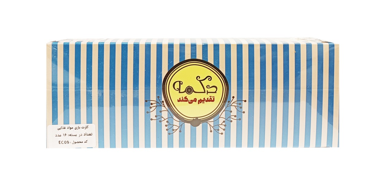 16-کارت‌بازی 36 عددی: موادغذایی EC09