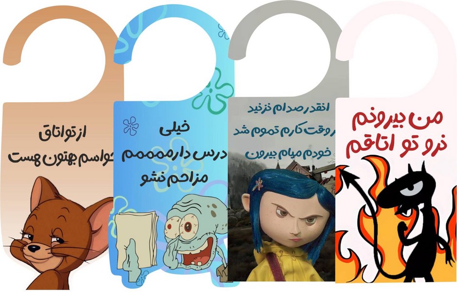 60-آویز چوبی در طرح فانتزیIB01