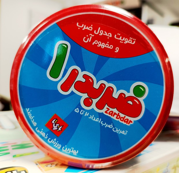 بازی ضربدر 1