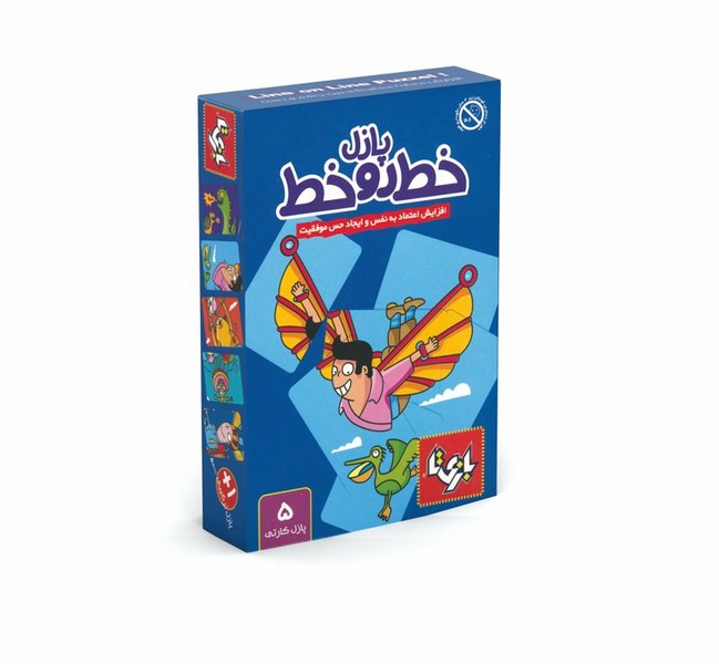 24-پازل 5عددی خط ‌رو‌ خط