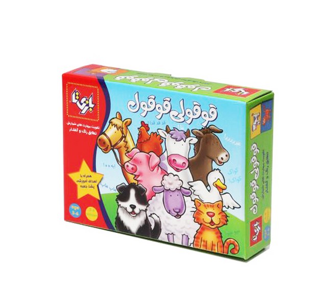 بازی قوقولی قوقول