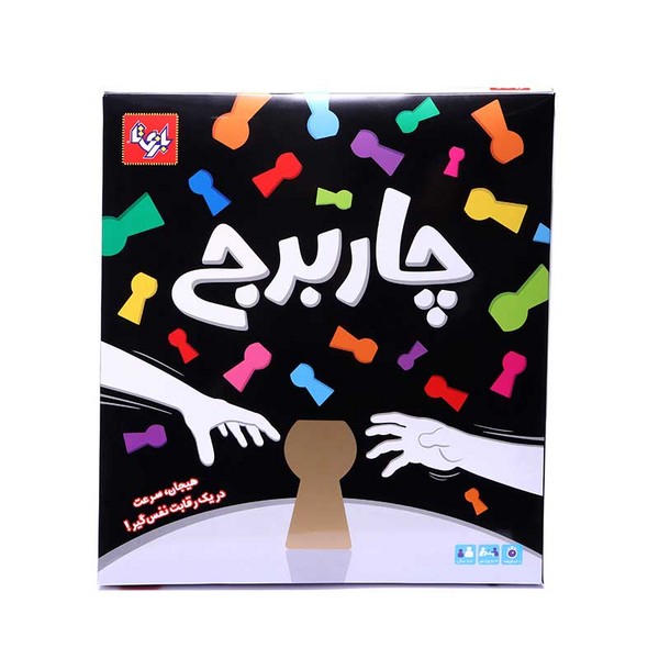 12-بازی چاربرج